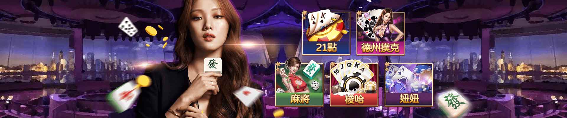 歐博娛樂城遊戲平台